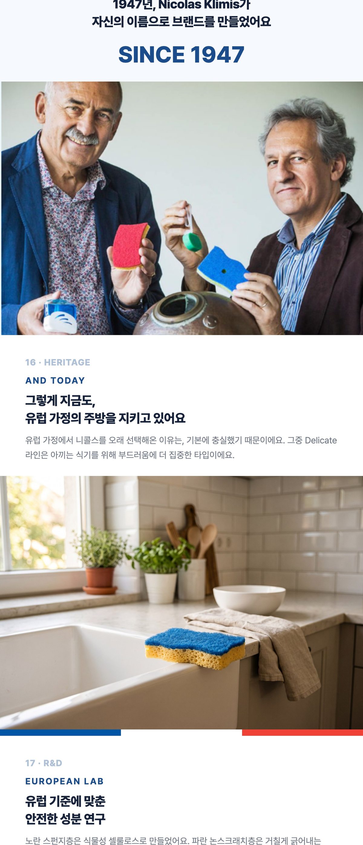 니콜스 무흠집 수세미 상세 설명 8